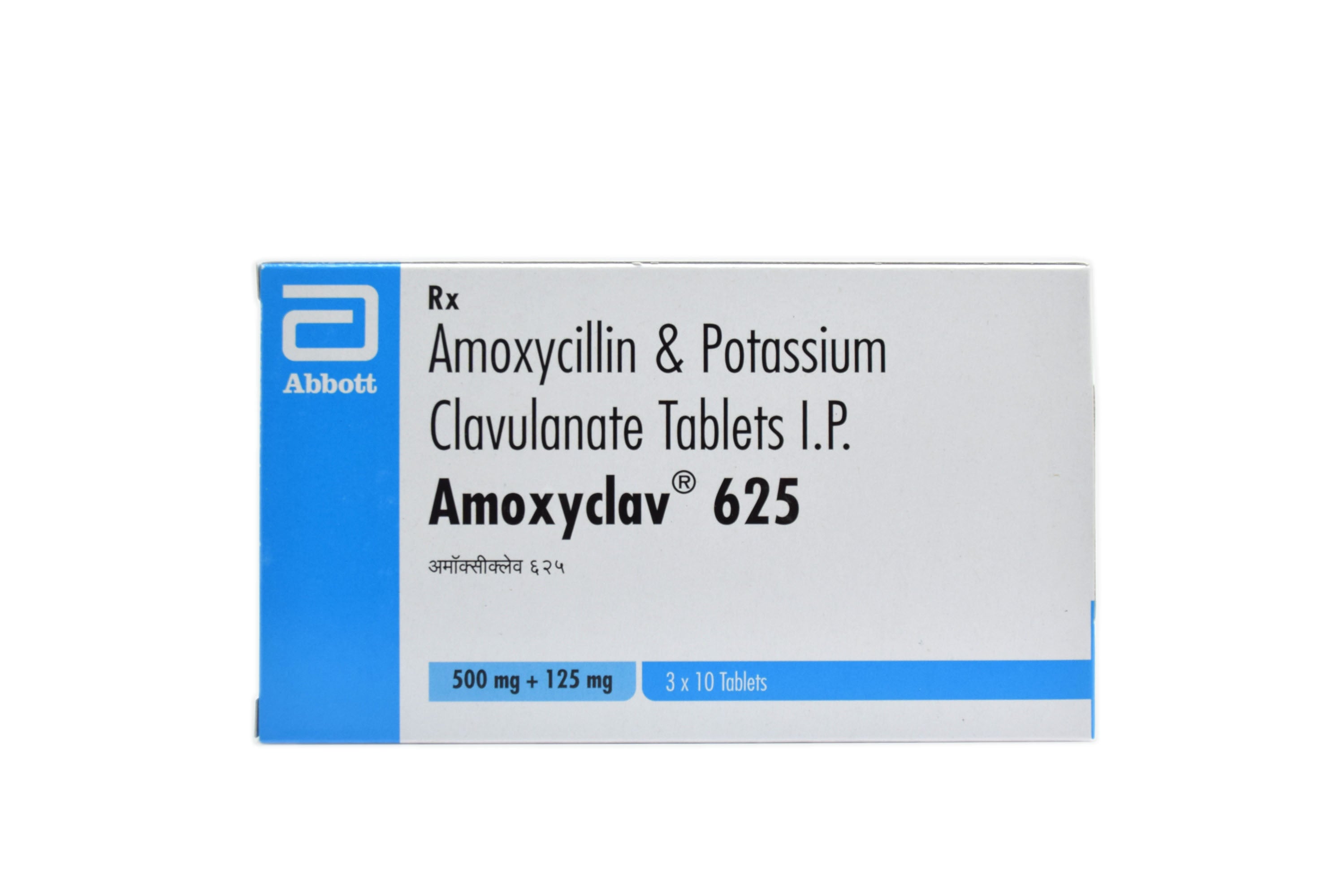 Amoxyclav 625 (Amoxicillin and Clavulanic acid)