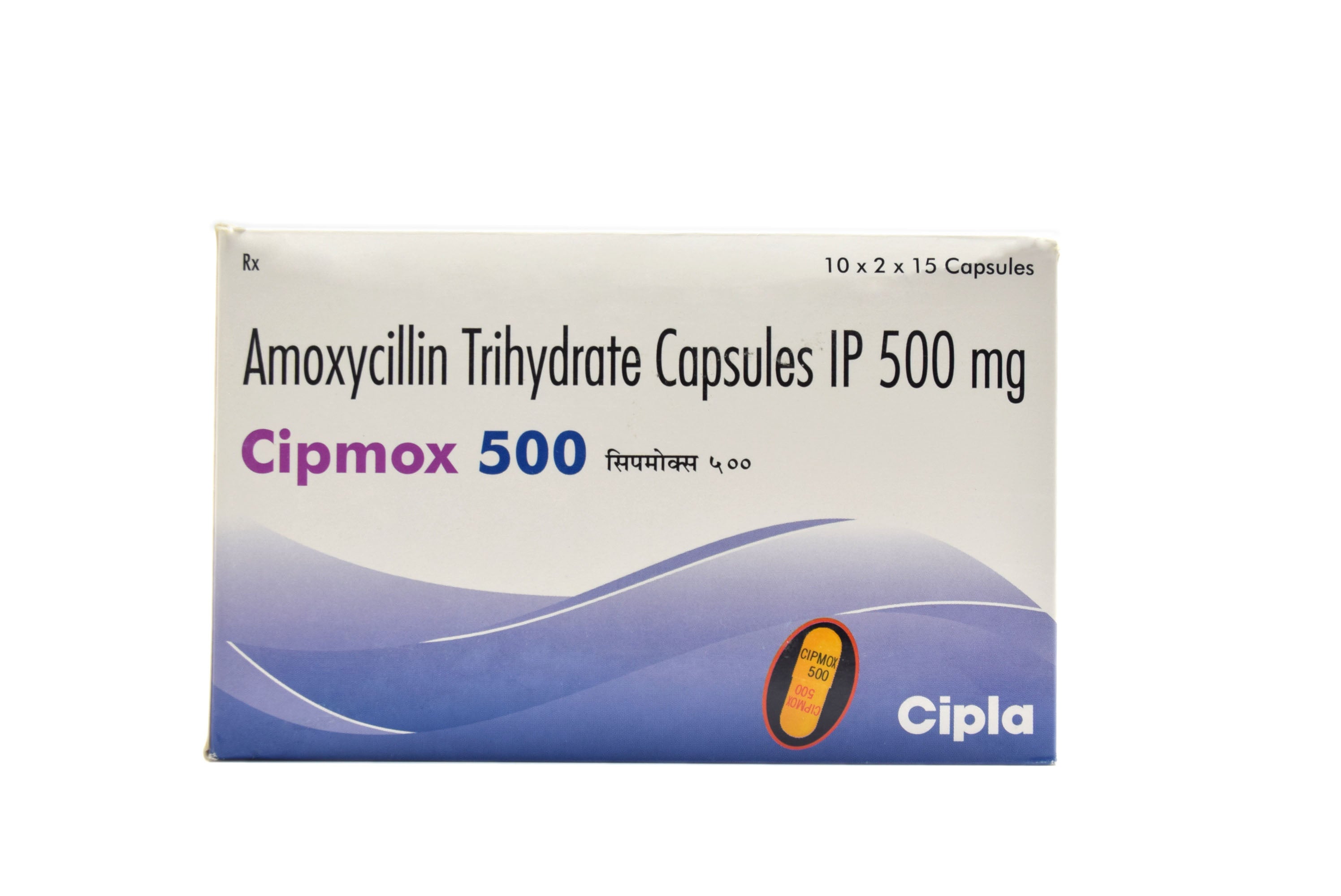 Cipmox (Amoxicillin)
