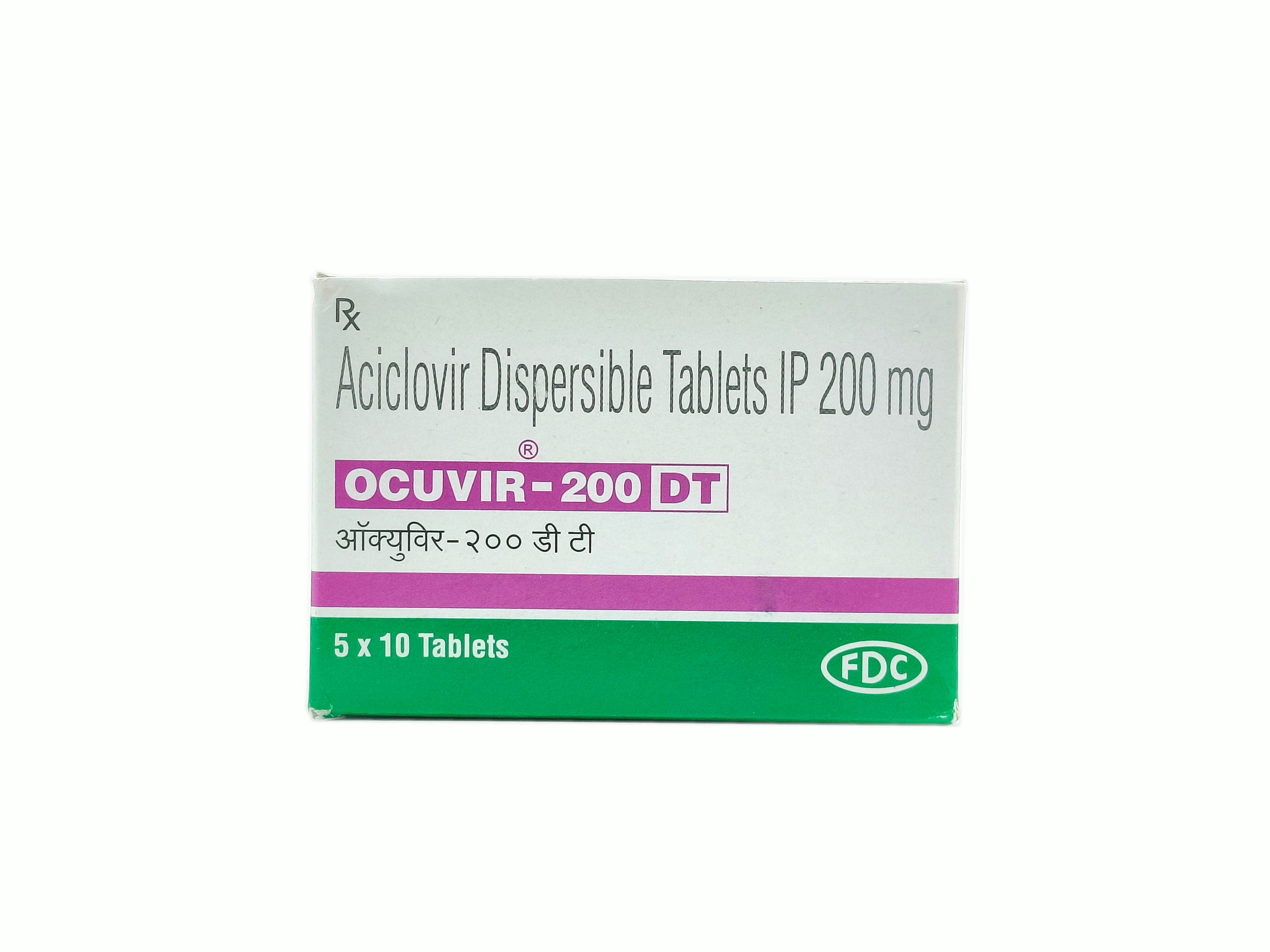 Ocuvir (Acyclovir)