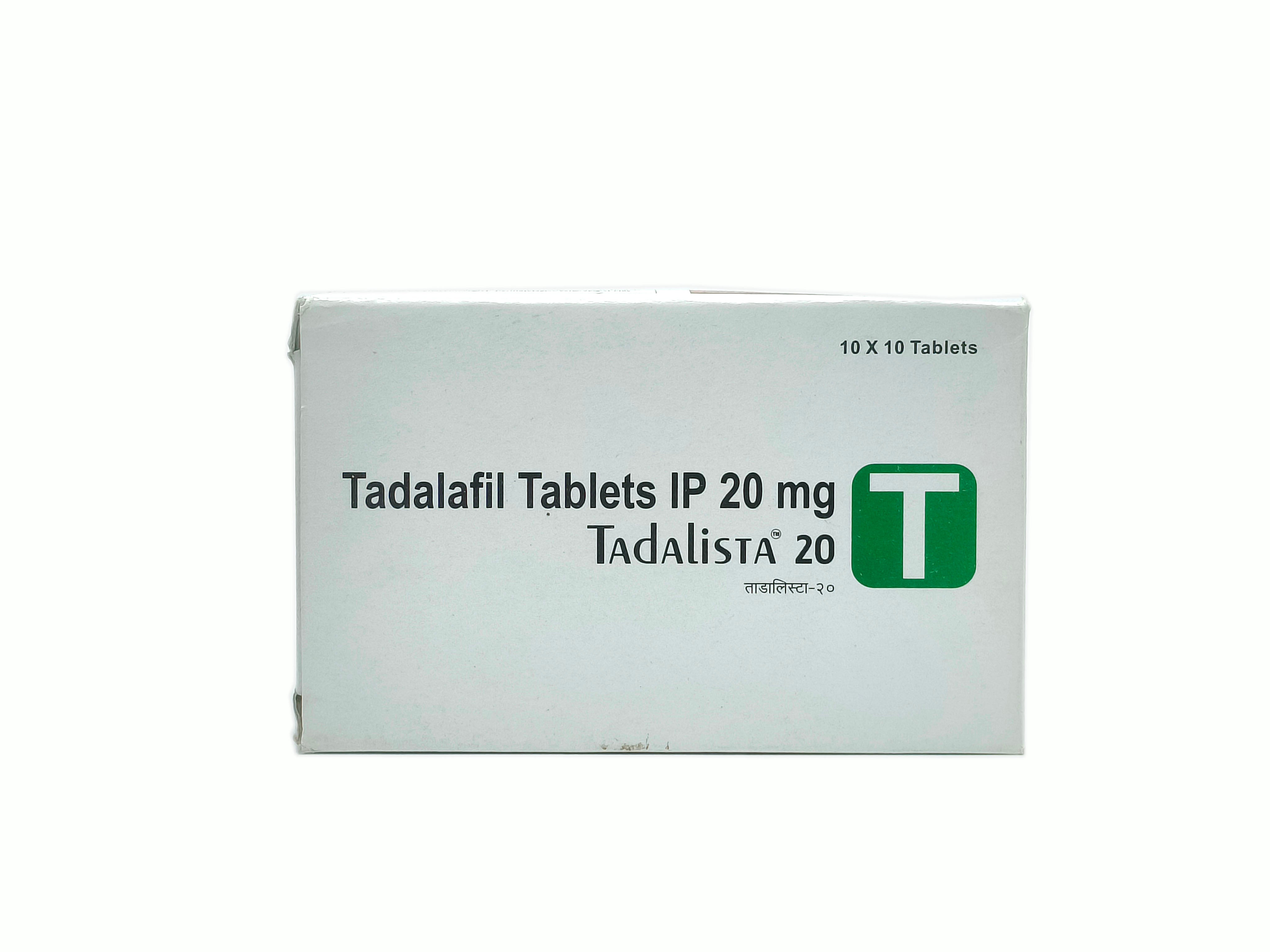 Tadalista 20