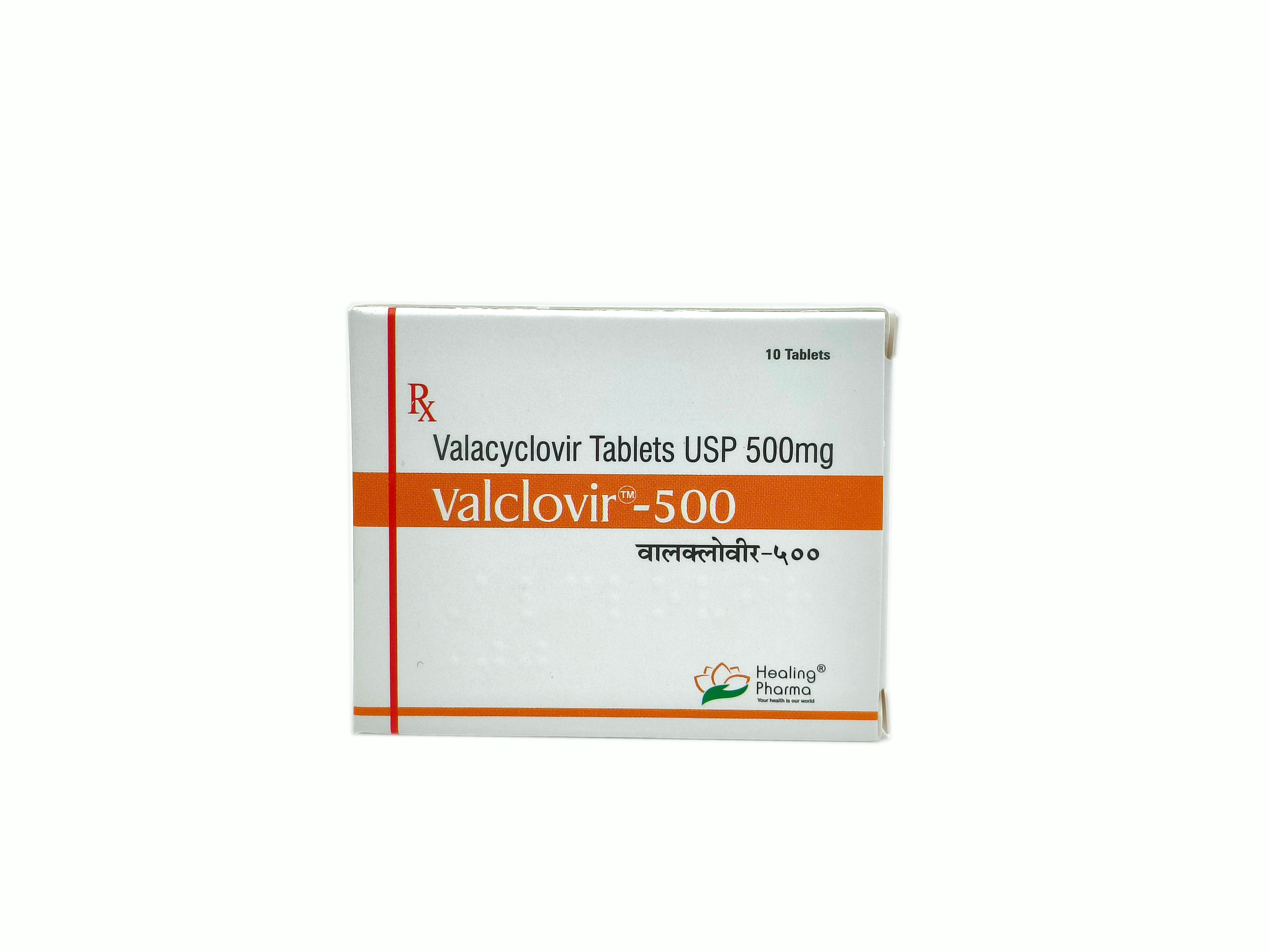 Valclovir (Valacyclovir)