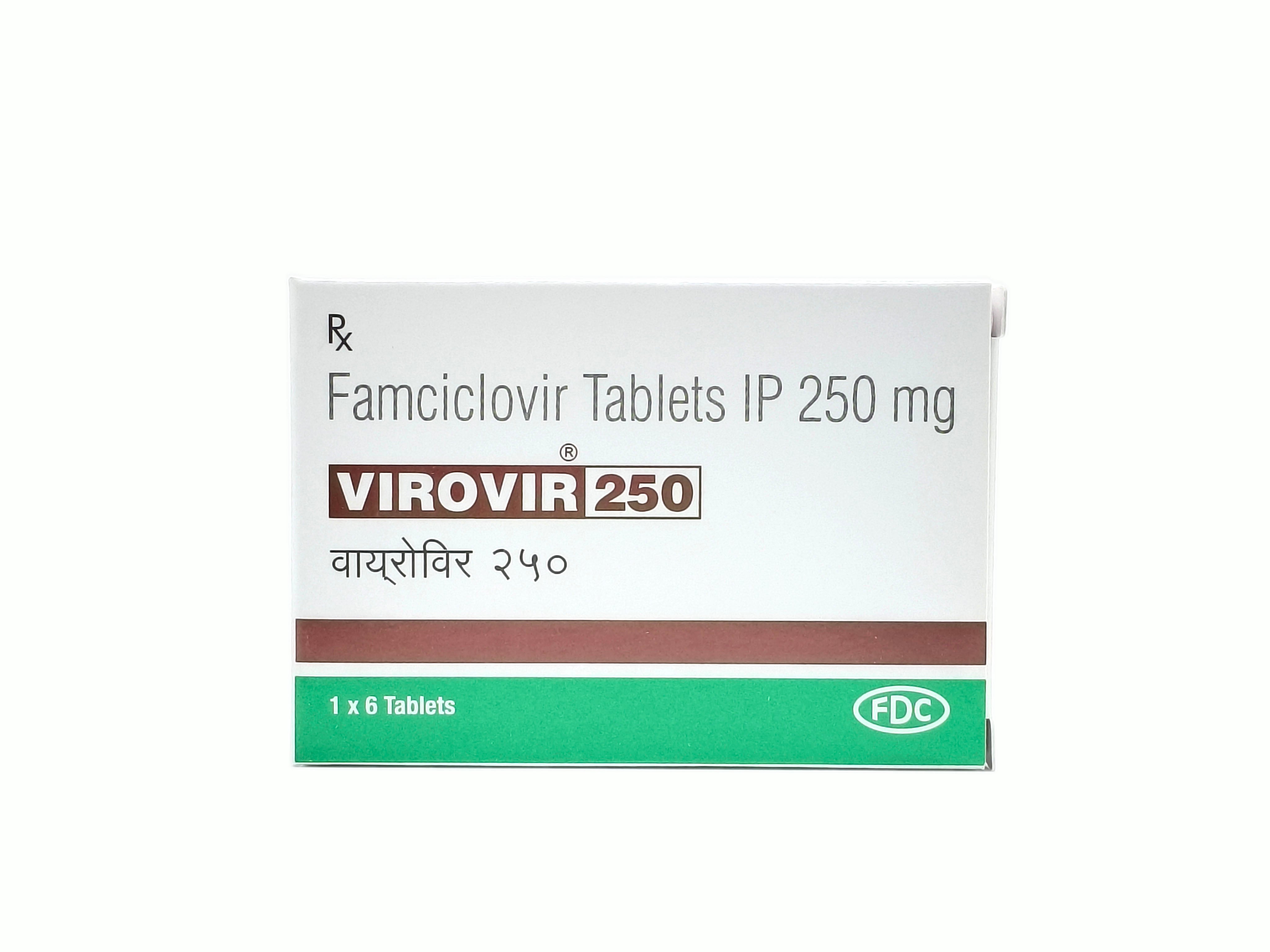 Virovir (Famciclovir)