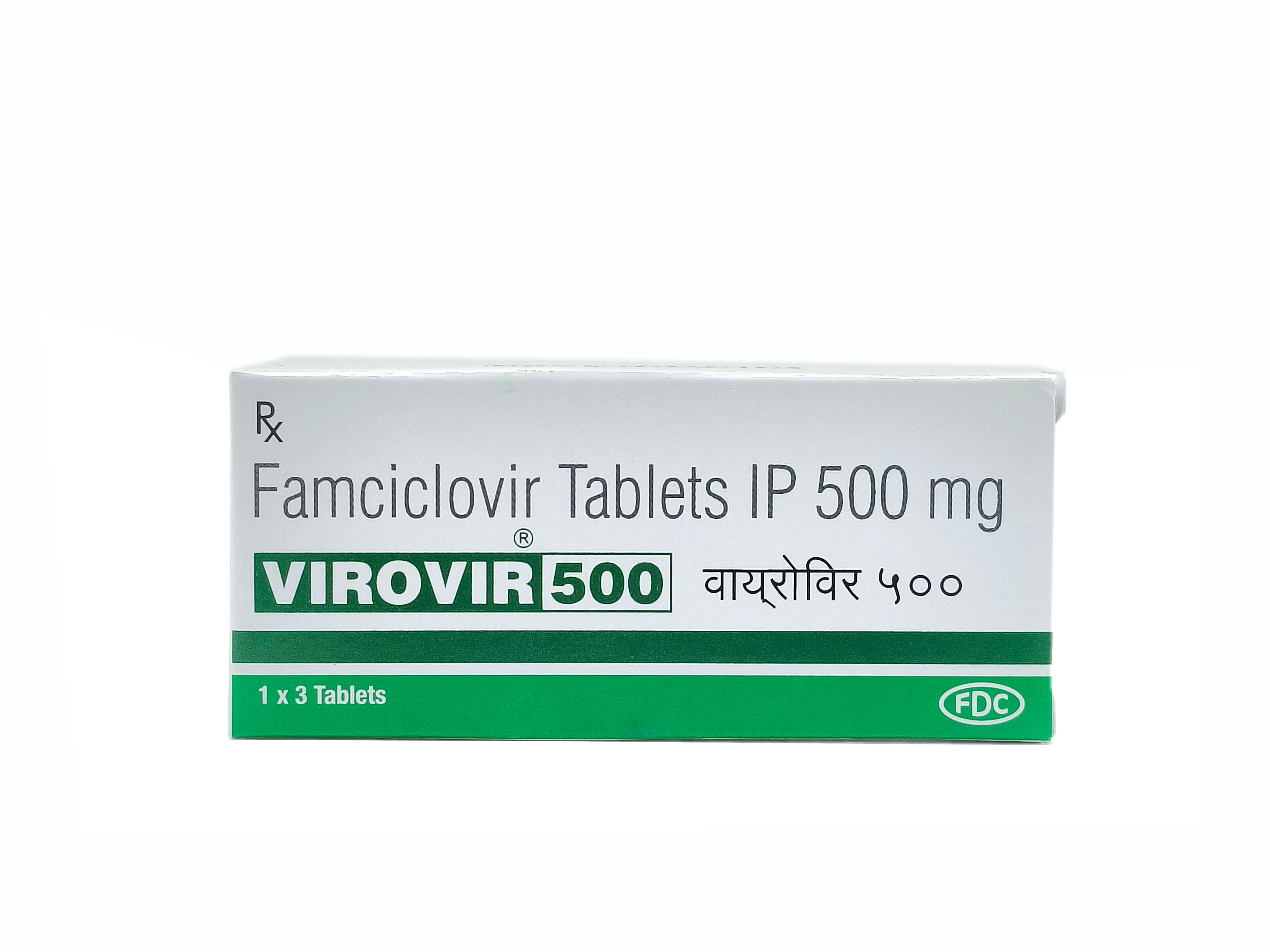 Virovir (Famciclovir)