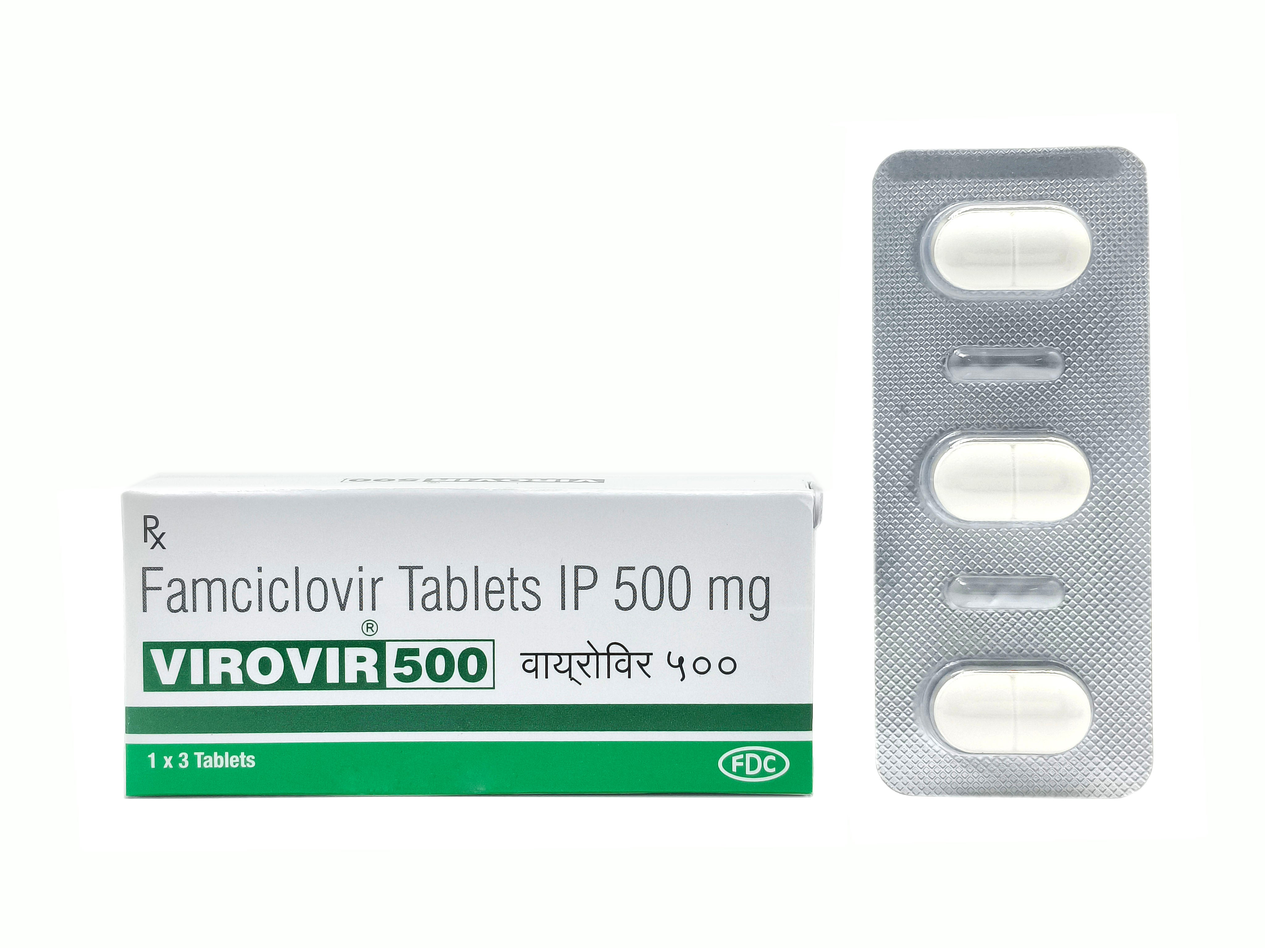 Virovir (Famciclovir)