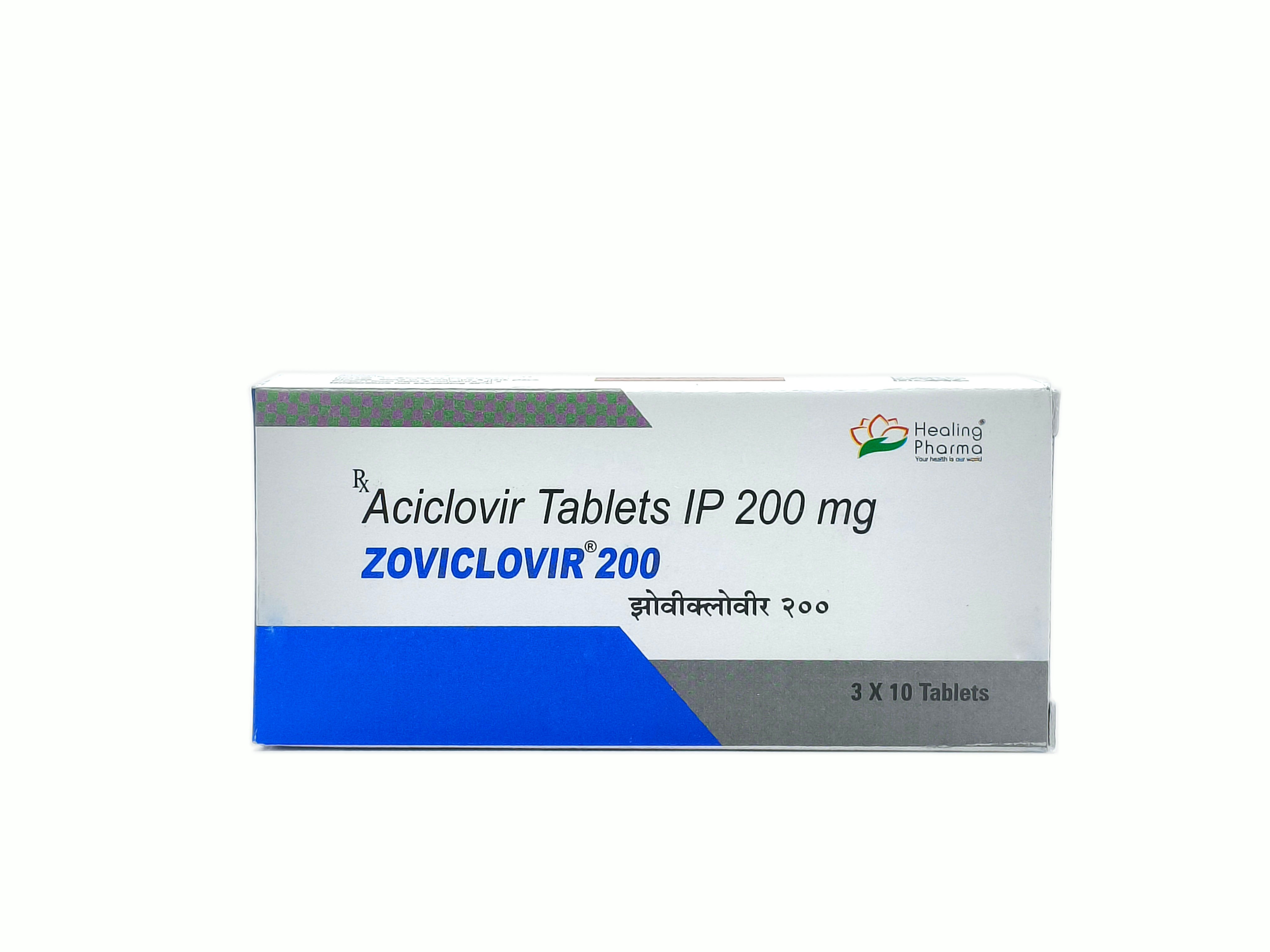 Zoviclovir (Aciclovir)