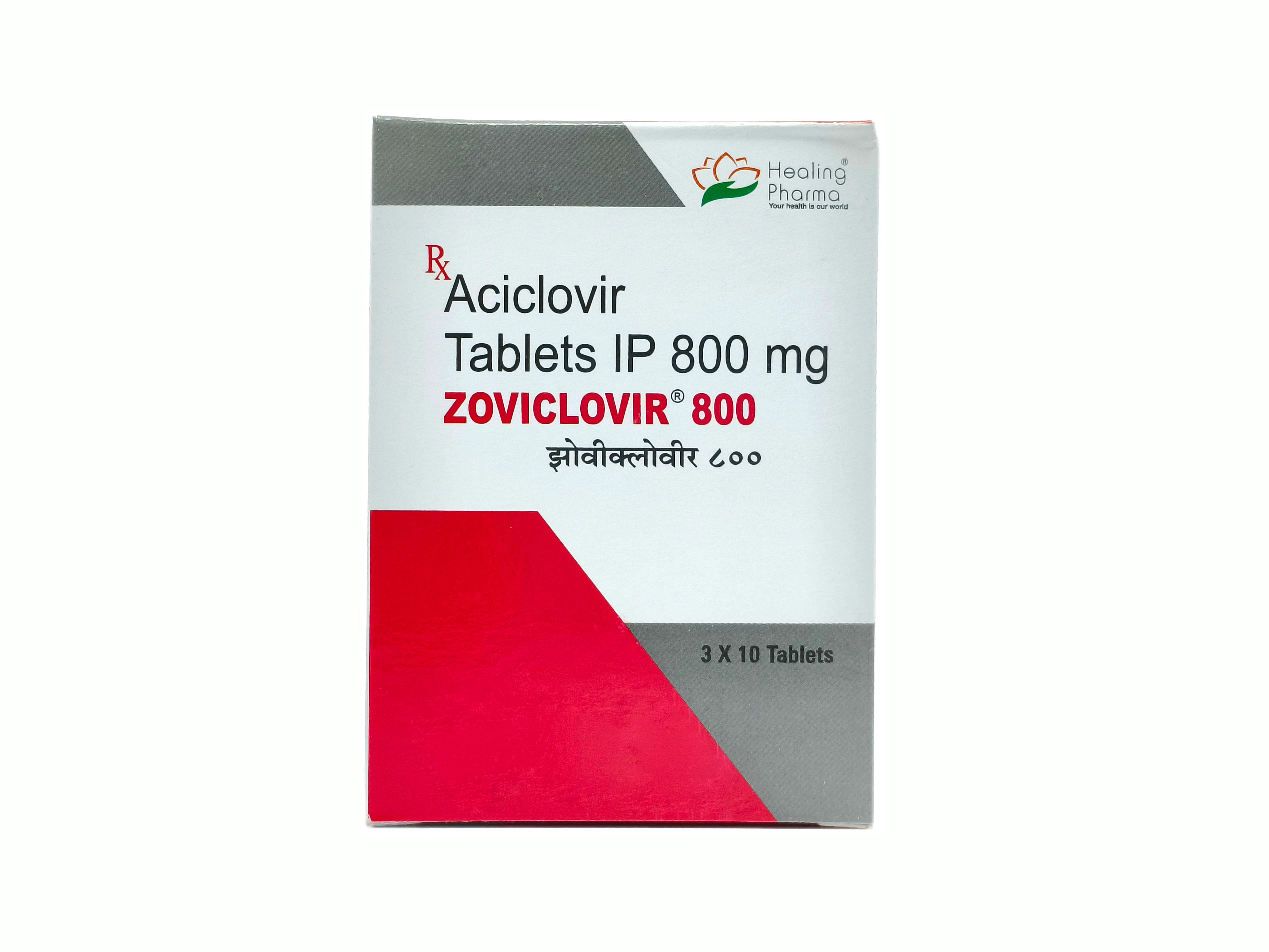 Zoviclovir (Aciclovir)